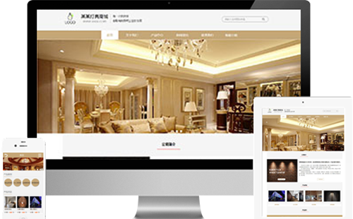 企業(yè)商城建設(shè)