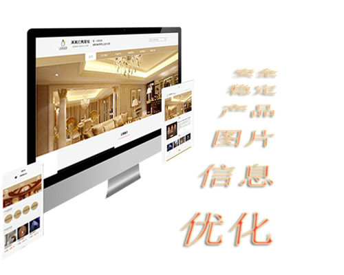 網(wǎng)站運營維護(hù)